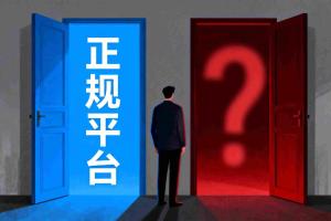 关于“哈希分分彩开奖”相关情况的汇报总结